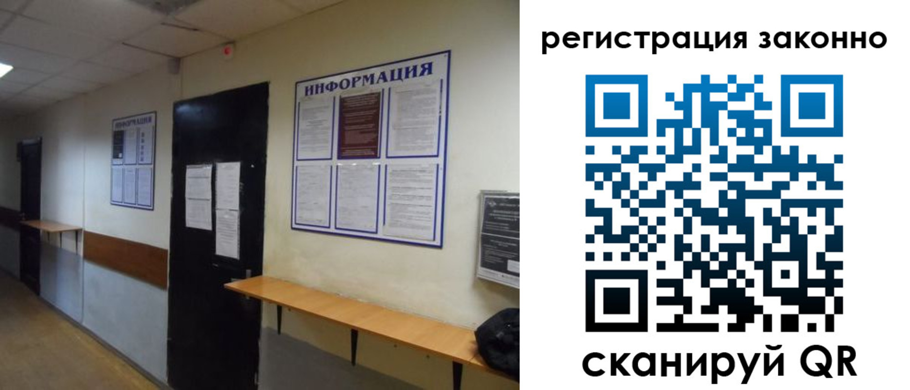 временная регистрация собственник в Абазе
