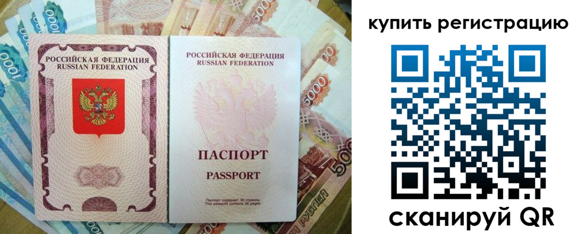 временная регистрация госуслуги в Абазе