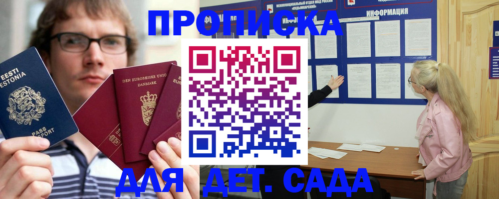 найти адрес прописки в Абазе