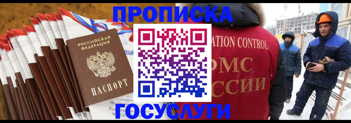 найти адрес прописки в Абазе